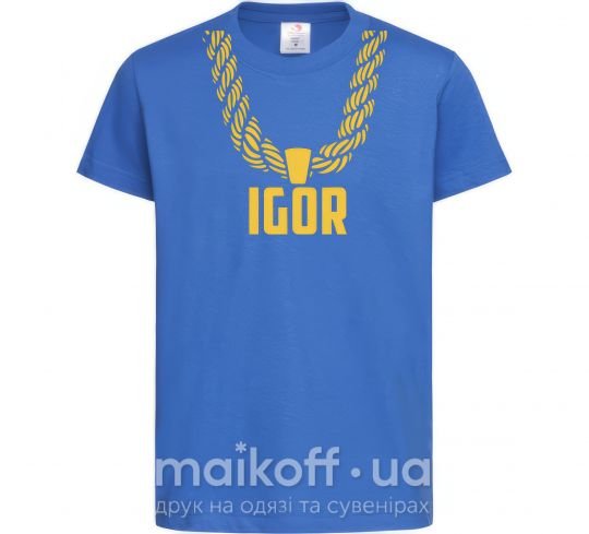 Дитяча футболка Igor золотая цепь Яскраво-синій фото