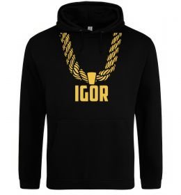 Чоловіча толстовка (худі) Igor золотая цепь