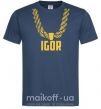Чоловіча футболка Igor золотая цепь Темно-синій фото