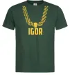 Мужская футболка Igor золотая цепь Темно-зеленый Мужская футболка Igor золотая цепь Темно-зеленый фото