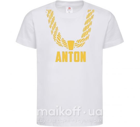 Дитяча футболка Anton золотая цепь Білий фото