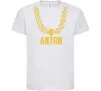 Детская футболка Anton золотий ланцюжок Белый Детская футболка Anton золотий ланцюжок Белый фото