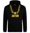 Чоловіча толстовка (худі) Anton золотий ланцюжок Чорний Чоловіча толстовка (худі) Anton золотий ланцюжок Чорний фото