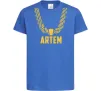 Детская футболка Artem золотий ланцюжок Ярко-синий фото