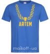 Чоловіча футболка Artem золотая цепь Яскраво-синій фото