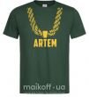 Мужская футболка Artem золотая цепь Темно-зеленый фото