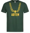 Чоловіча футболка Artem золотий ланцюжок Темно-зелений фото