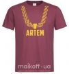 Чоловіча футболка Artem золотая цепь Бордовий фото