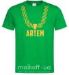 Мужская футболка Artem золотая цепь Зеленый фото