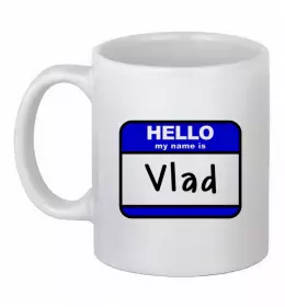 Чашка керамічна Vlad is love Білий фото