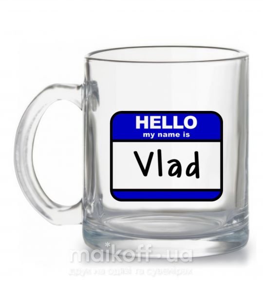 Чашка скляна Hello my name is Vlad Прозорий фото