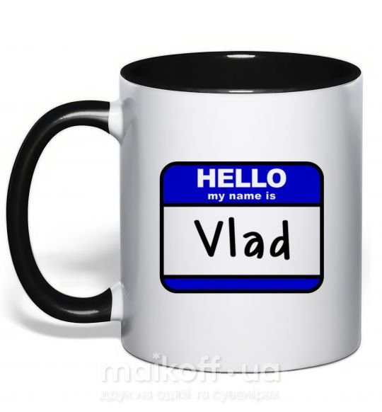 Чашка с цветной ручкой Hello my name is Vlad Черный фото
