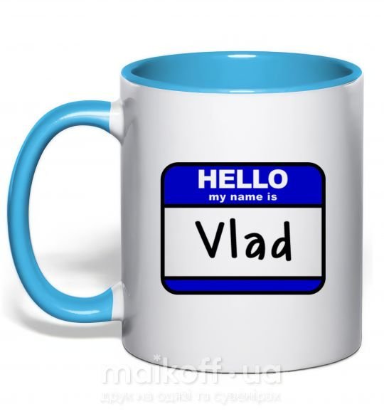 Чашка з кольоровою ручкою Hello my name is Vlad Блакитний фото