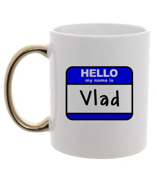 Чашка з кольоровою ручкою Hello my name is Vlad Золото фото