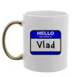 Чашка з кольоровою ручкою Hello my name is Vlad Золото фото