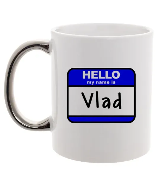 Чашка з кольоровою ручкою Hello my name is Vlad Срібло фото