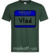 Мужская футболка Hello my name is Vlad Темно-зеленый фото