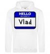 Чоловіча толстовка (худі) Hello my name is Vlad Білий фото