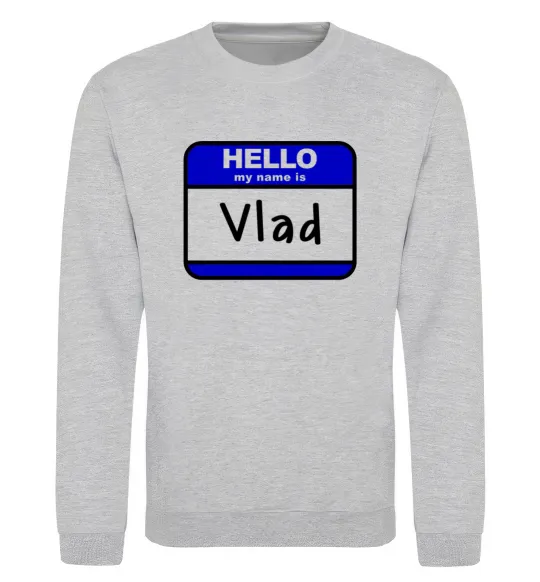 Свитшот Hello my name is Vlad Серый меланж фото