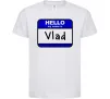 Дитяча футболка Hello my name is Vlad Білий Дитяча футболка Hello my name is Vlad Білий фото