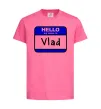 Детская футболка Hello my name is Vlad Ярко-розовый фото