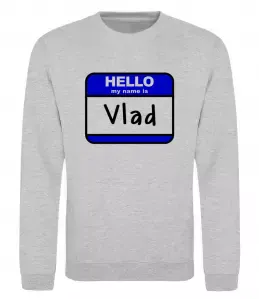 Світшот Hello my name is Vlad Сірий меланж фото