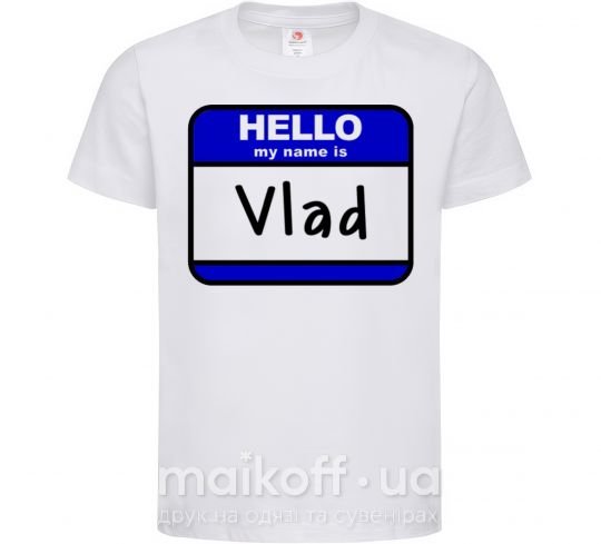 Детская футболка Hello my name is Vlad Белый фото