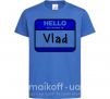 Дитяча футболка Hello my name is Vlad Яскраво-синій фото