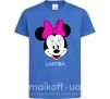 Детская футболка Larisa minnie mouse Ярко-синий фото