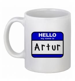 Чашка керамическая Hello my name is Artur