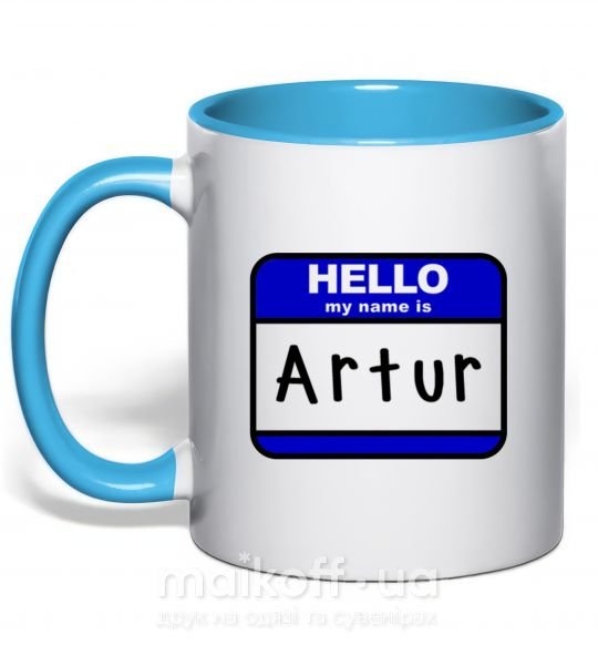 Чашка з кольоровою ручкою Hello my name is Artur Блакитний фото