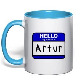 Чашка з кольоровою ручкою Hello my name is Artur