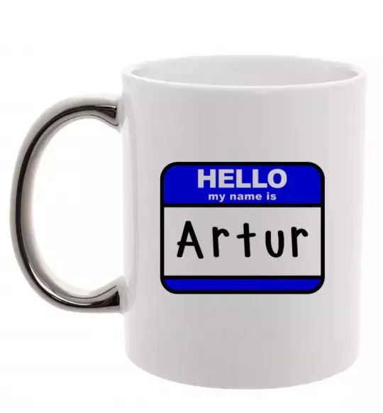 Чашка с цветной ручкой Hello my name is Artur Серебро фото