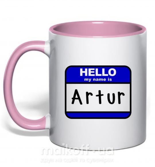 Чашка з кольоровою ручкою Hello my name is Artur Ніжно рожевий фото