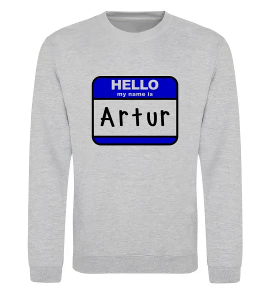 Світшот Hello my name is Artur Сірий меланж фото