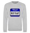 Світшот Hello my name is Artur Сірий меланж фото