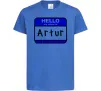 Детская футболка Hello my name is Artur Ярко-синий фото