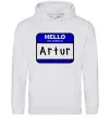Мужская толстовка (худи) Hello my name is Artur Серый меланж фото