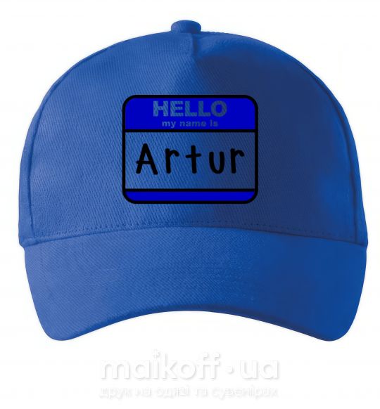 Кепка Hello my name is Artur Яскраво-синій фото