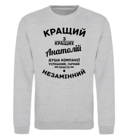 Світшот