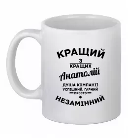 Чашка керамічна