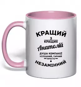 Чашка з кольоровою ручкою