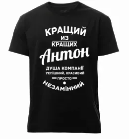 Чоловіча преміум футболка