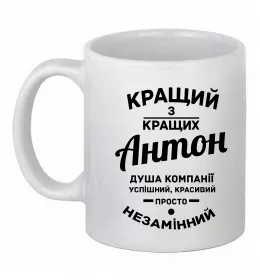 Чашка керамічна