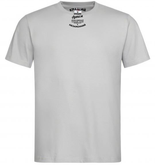 Картинки артем ты лучший