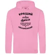 Мужская толстовка (худи) Кращий з кращих Артем Розовый фото