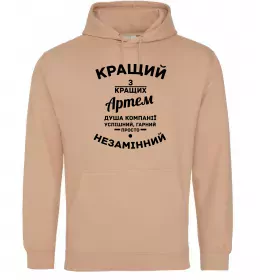 Мужская толстовка (худи) Артем Батькович Черный фото