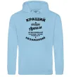 Мужская толстовка (худи) Кращий з кращих Артем Голубой фото