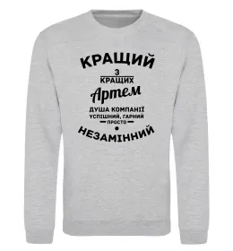 Світшот