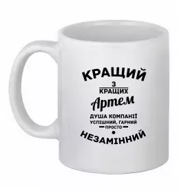 Чашка керамическая